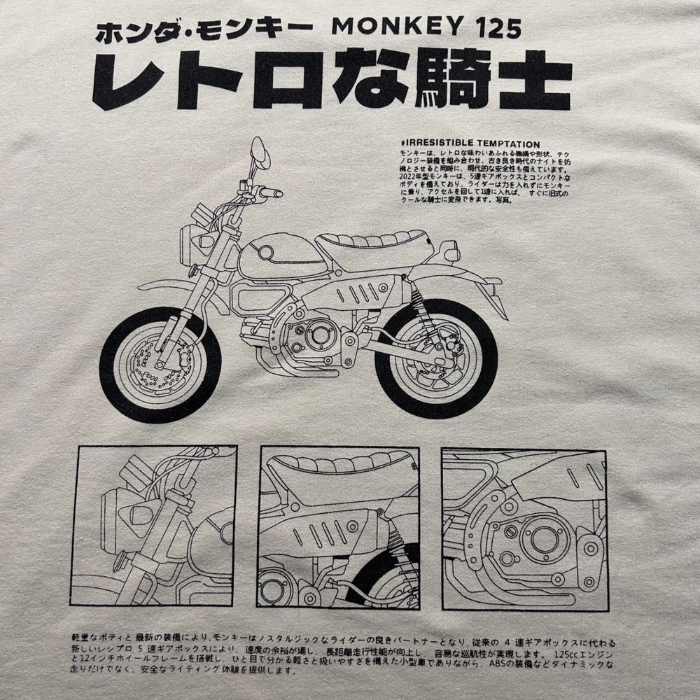 RARE Concept Honda Monkey 125 Graphic T-Shirt Mens L Tan Motorcycle Streetwear